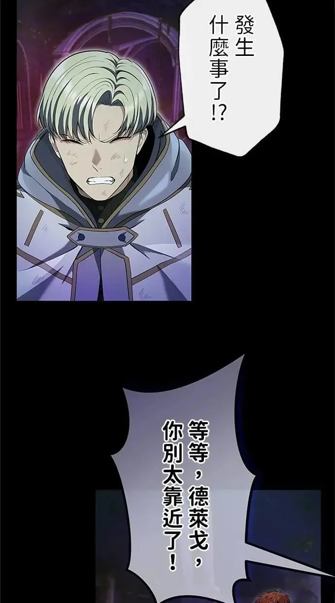 第25话 第7页