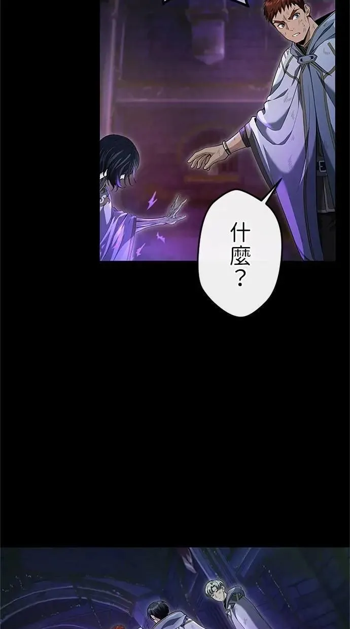 第25话 第8页