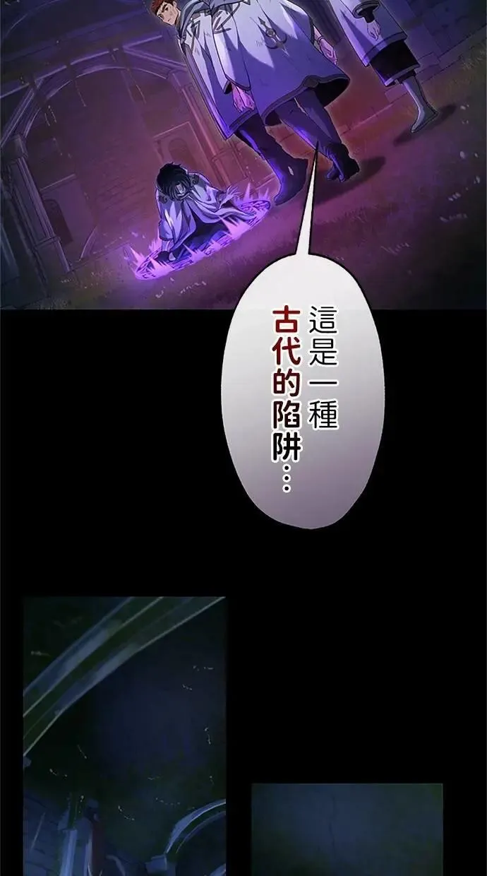 第25话 第9页