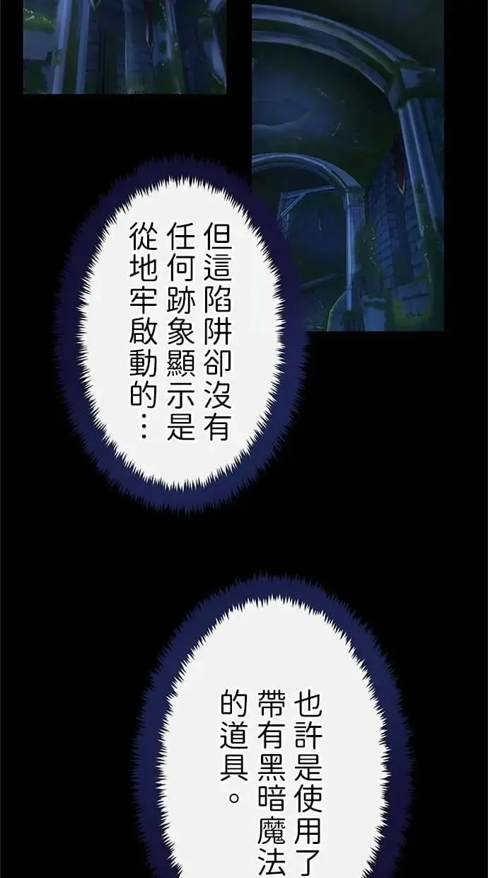 第25话 第10页