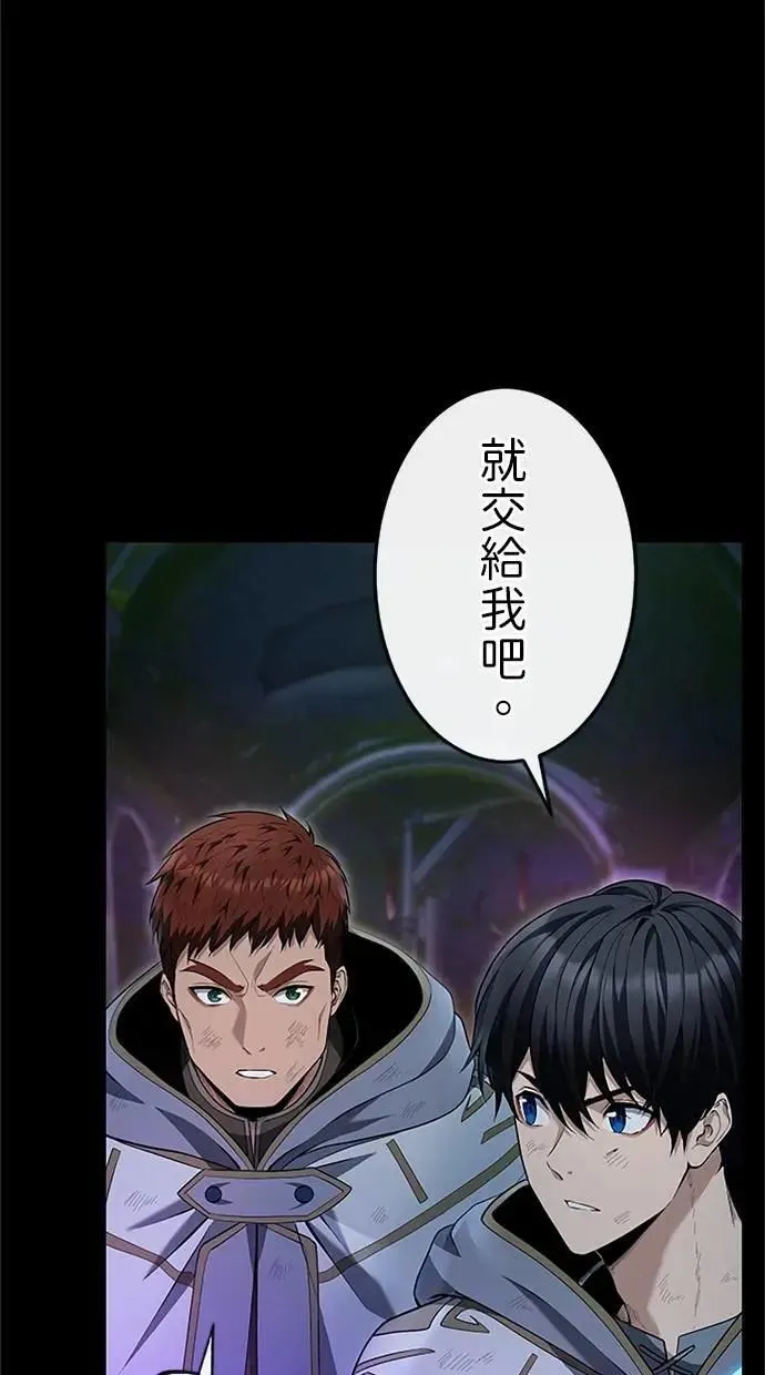 第25话 第14页