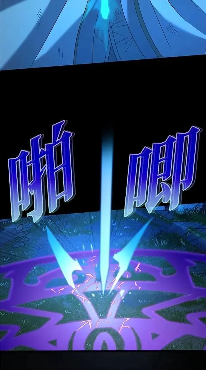 第25话 第17页