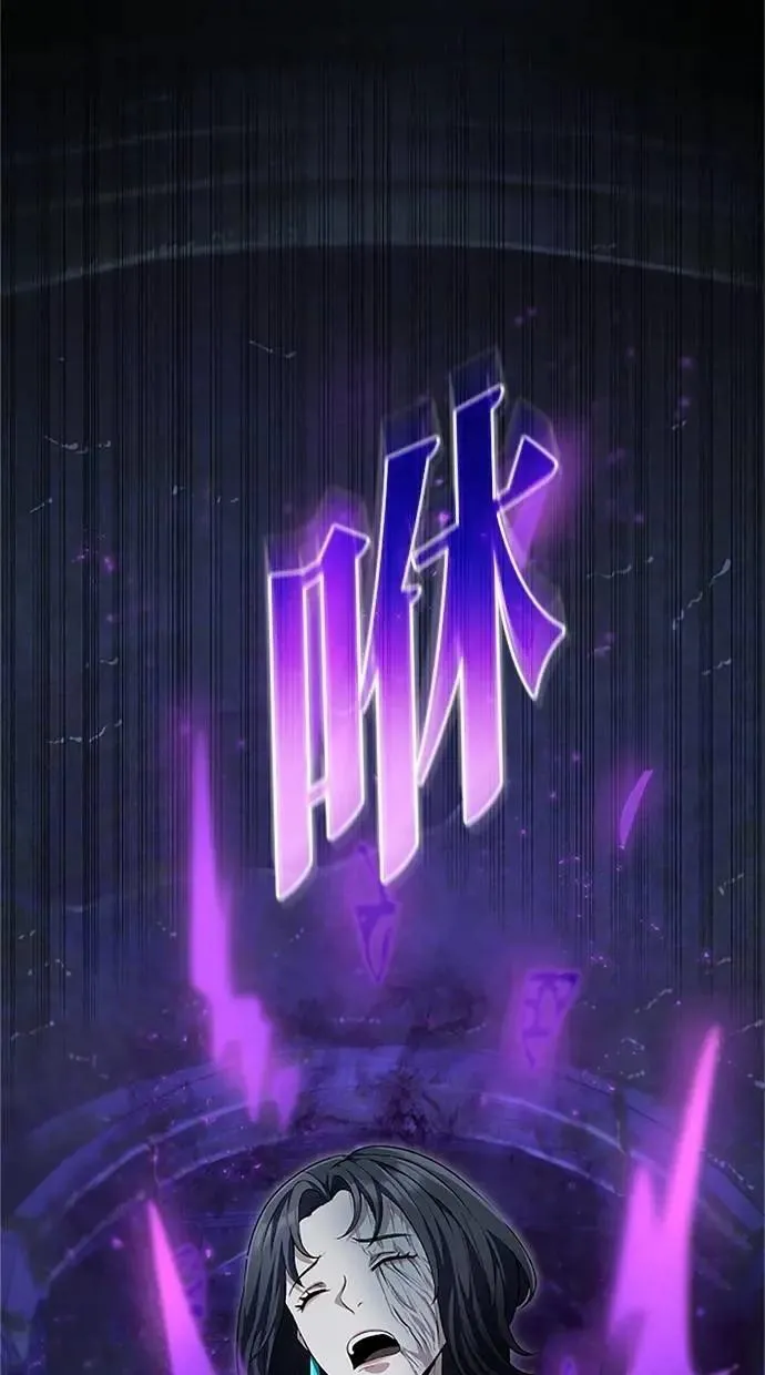 第25话 第18页