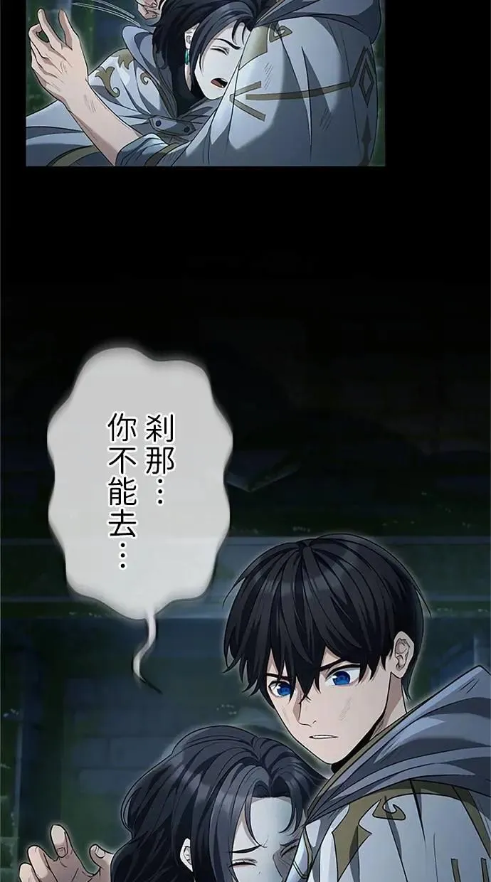 第25话 第20页