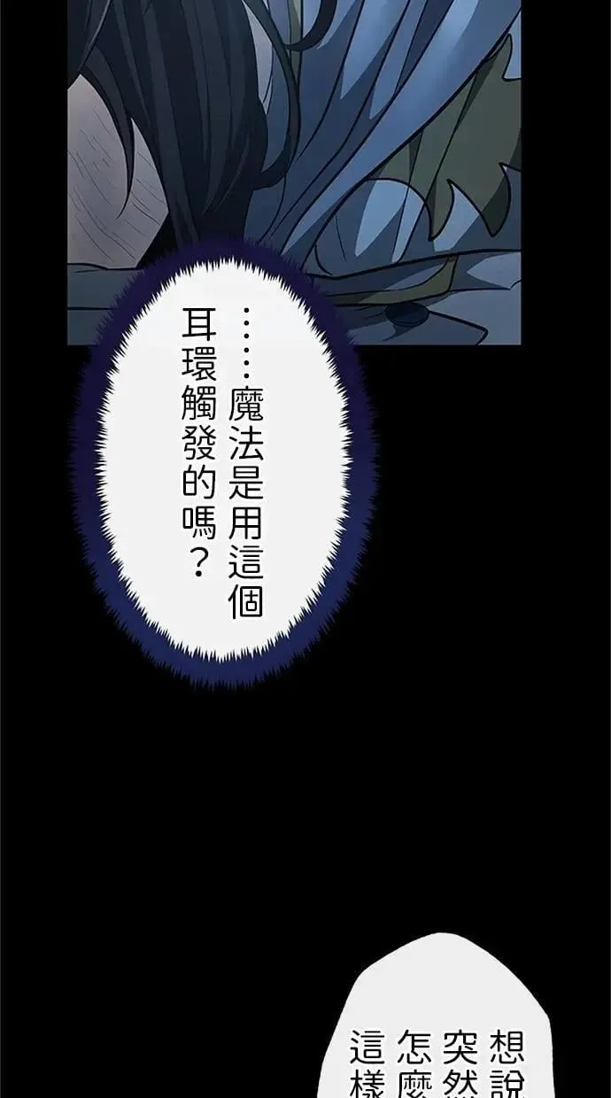 第25话 第22页