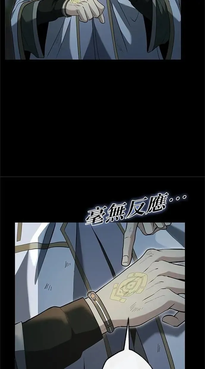 第25话 第28页