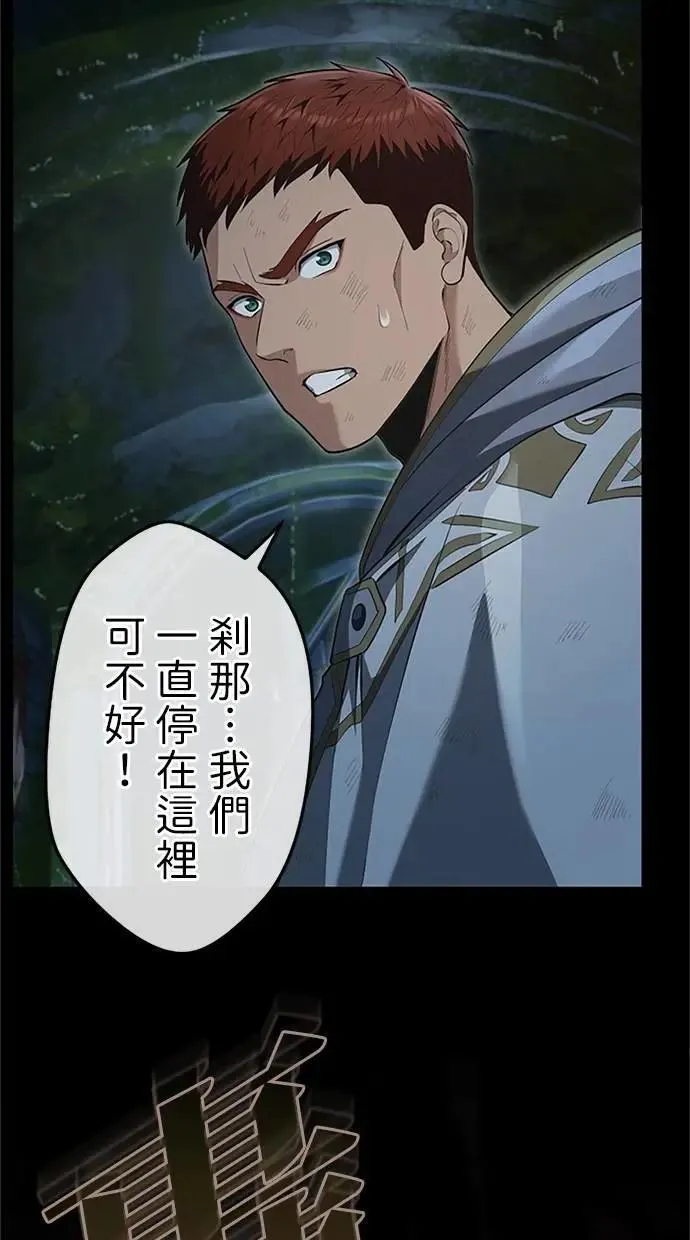 第25话 第32页