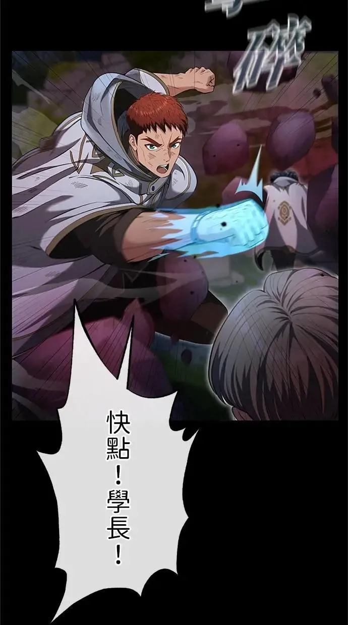 第25话 第41页