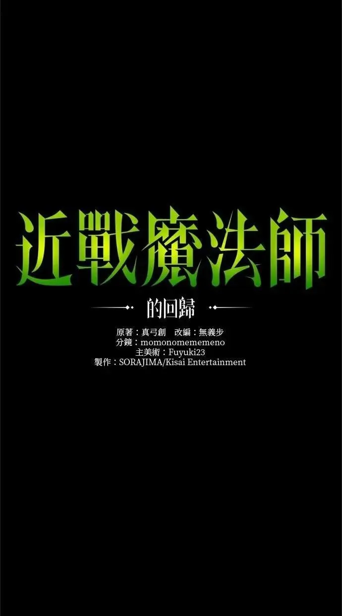 第25话 第46页