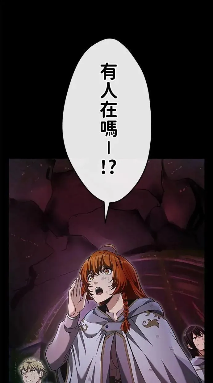 第25话 第47页