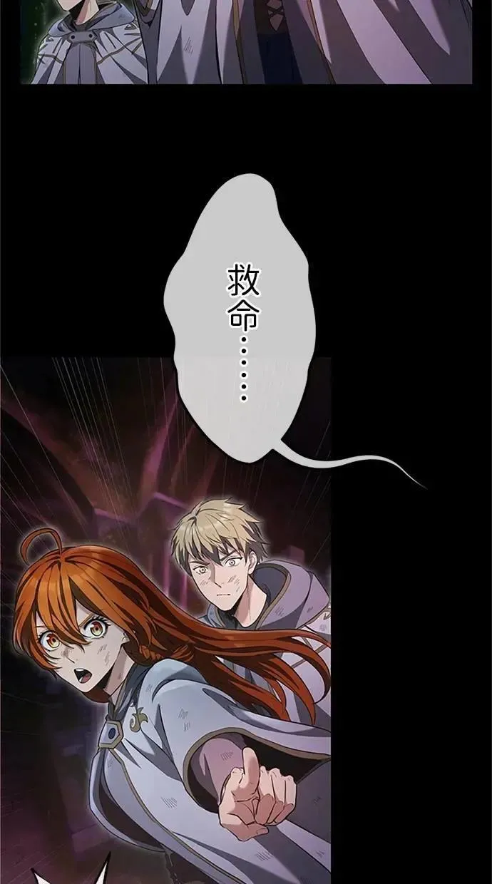 第25话 第48页