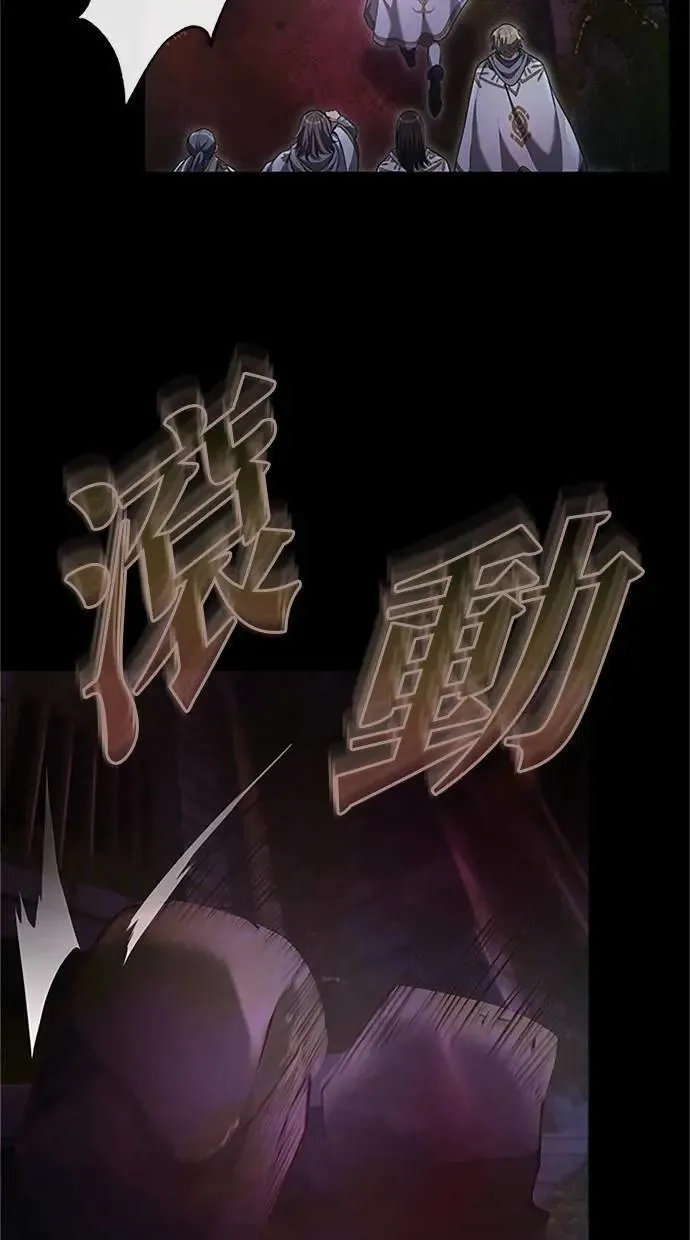 第25话 第50页