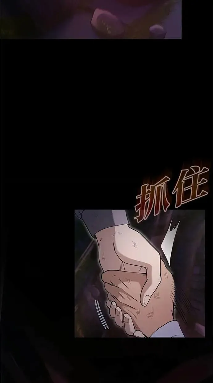 第25话 第51页