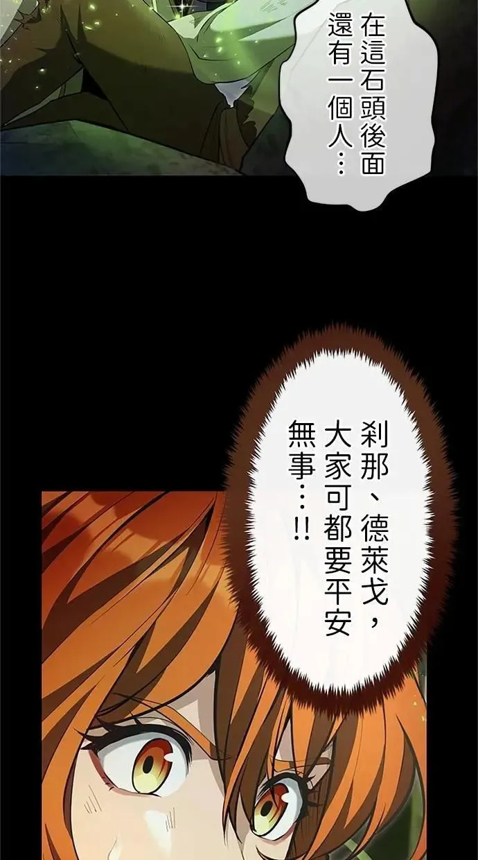 第25话 第53页