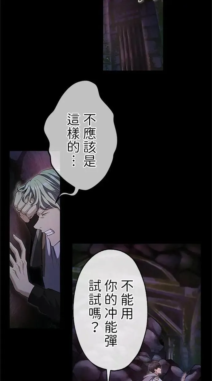 第25话 第55页