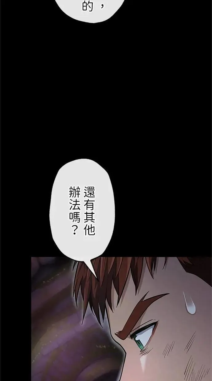 第25话 第58页
