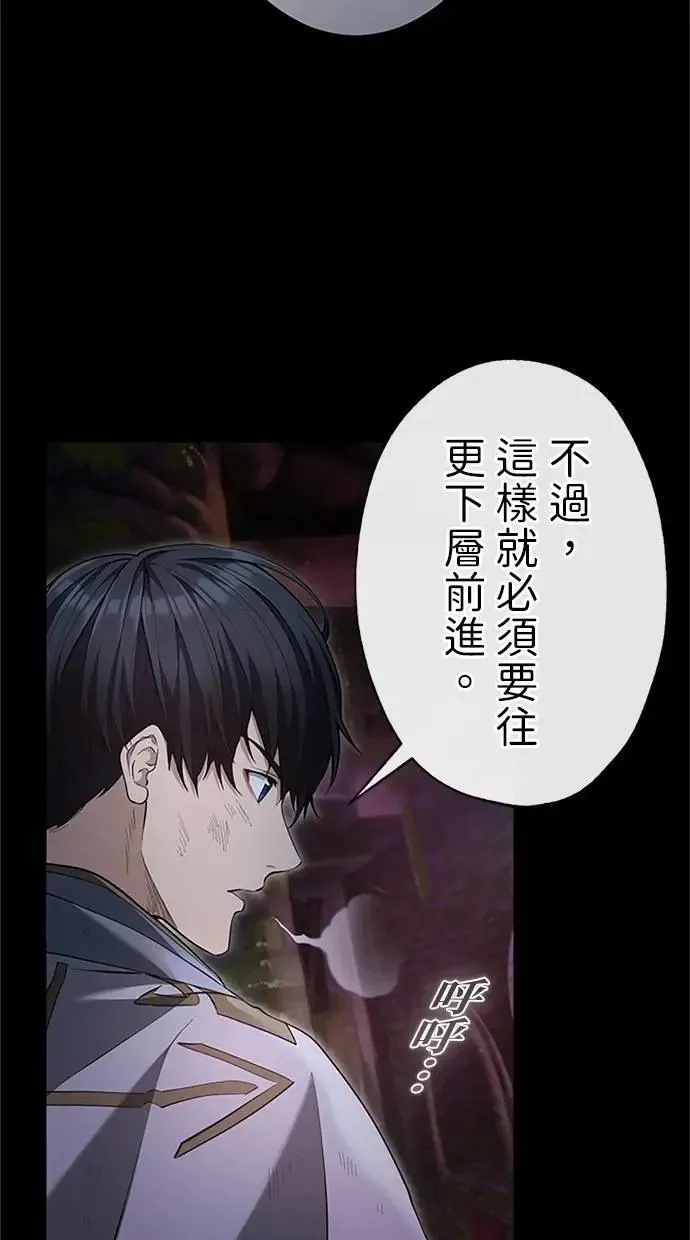 第25话 第60页