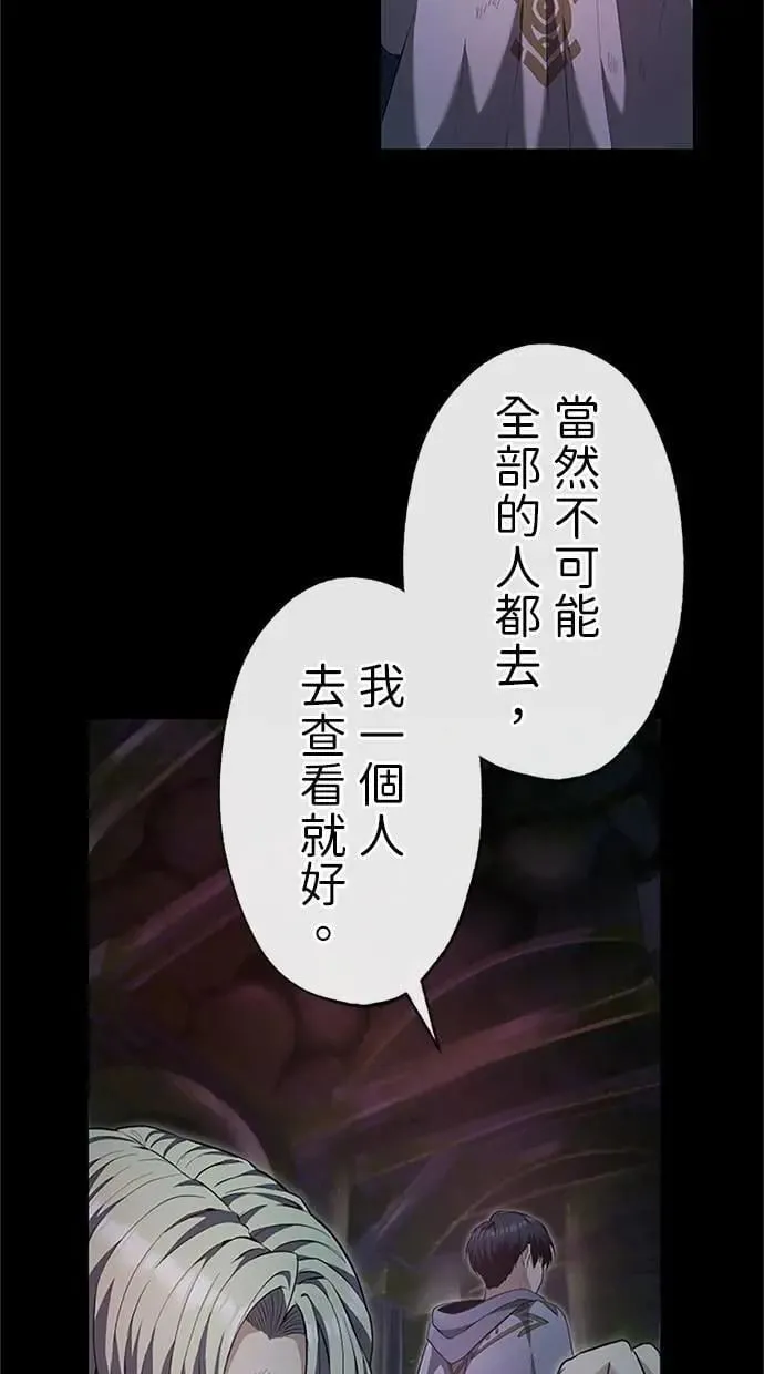 第25话 第62页
