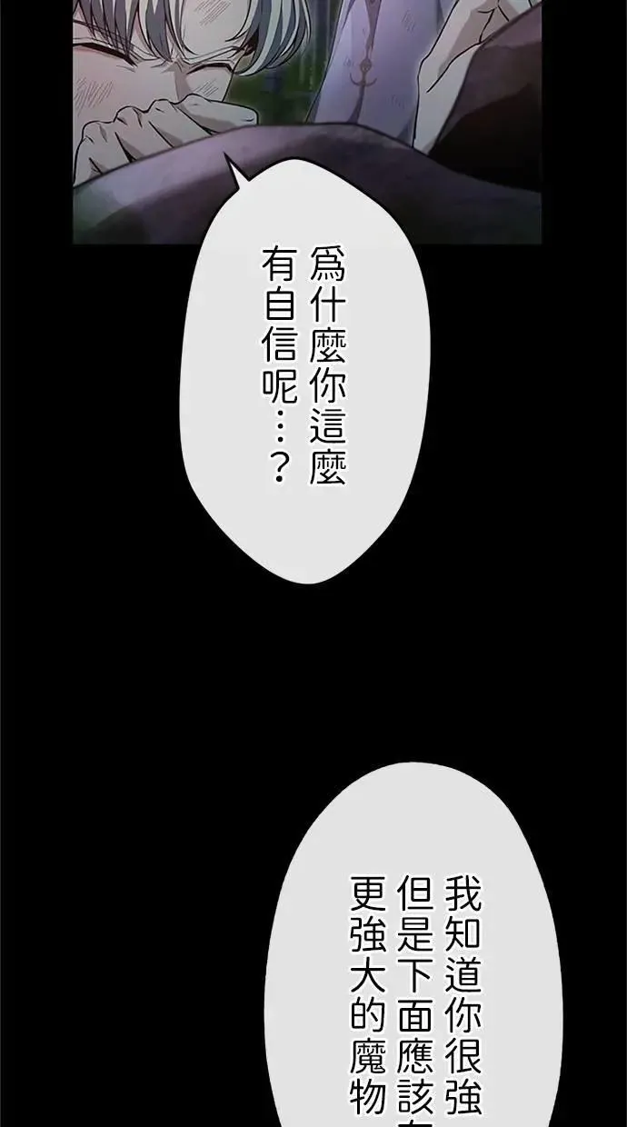 第25话 第63页