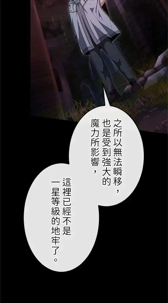 第25话 第66页