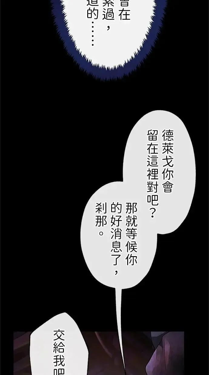第25话 第69页