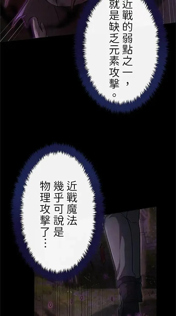 第25话 第76页