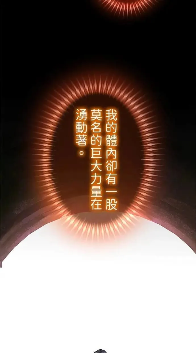 第25话 第78页