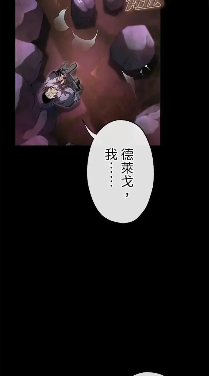 第25话 第84页