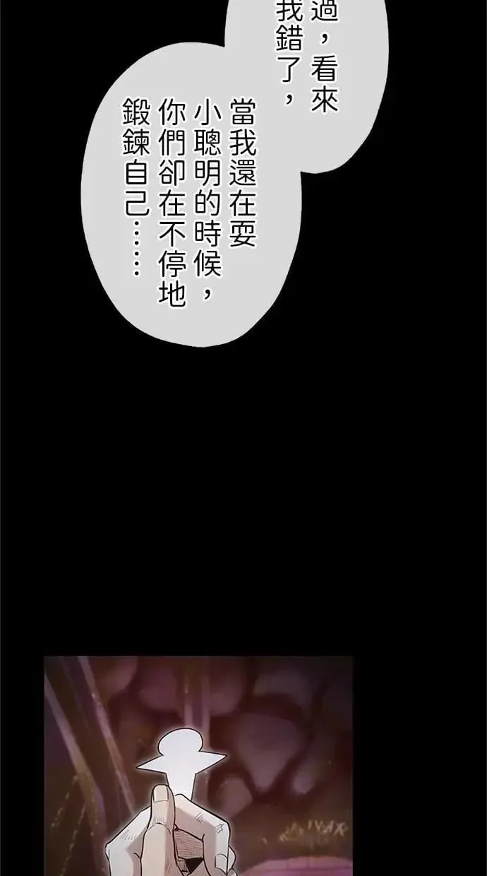 第25话 第86页