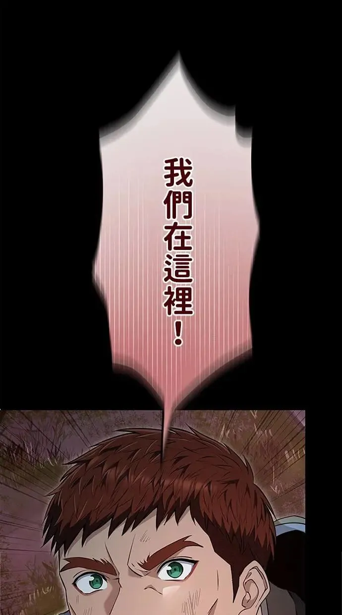 第25话 第89页