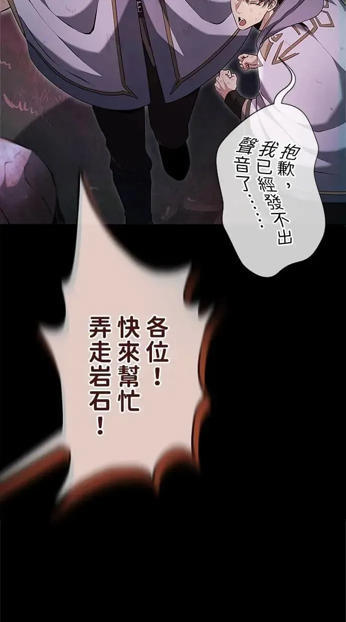 第25话 第94页