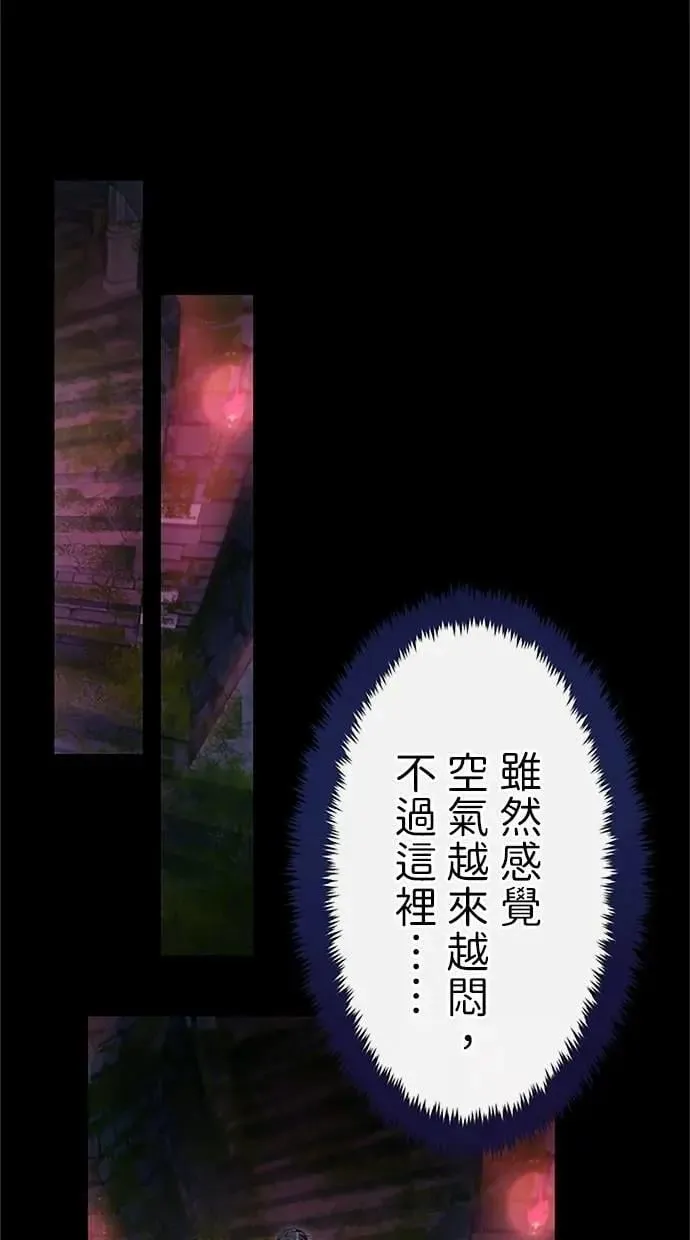 第25话 第95页
