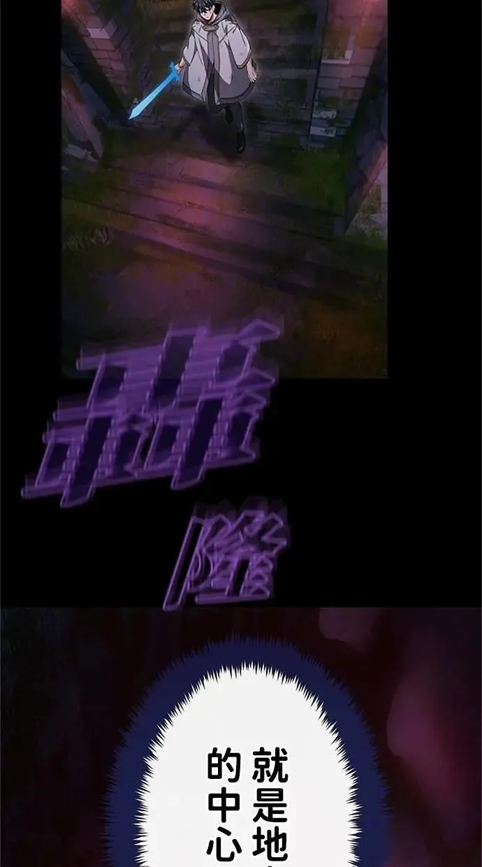 第25话 第96页