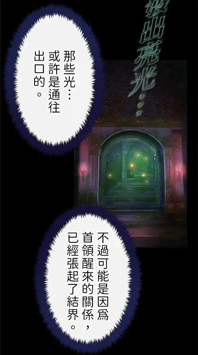 第25话 第99页