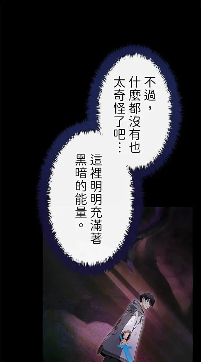 第25话 第100页
