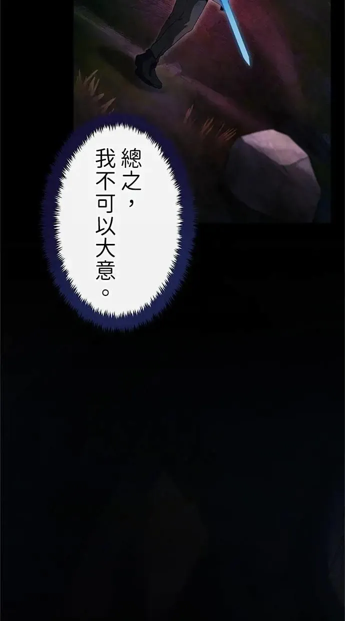 第25话 第101页