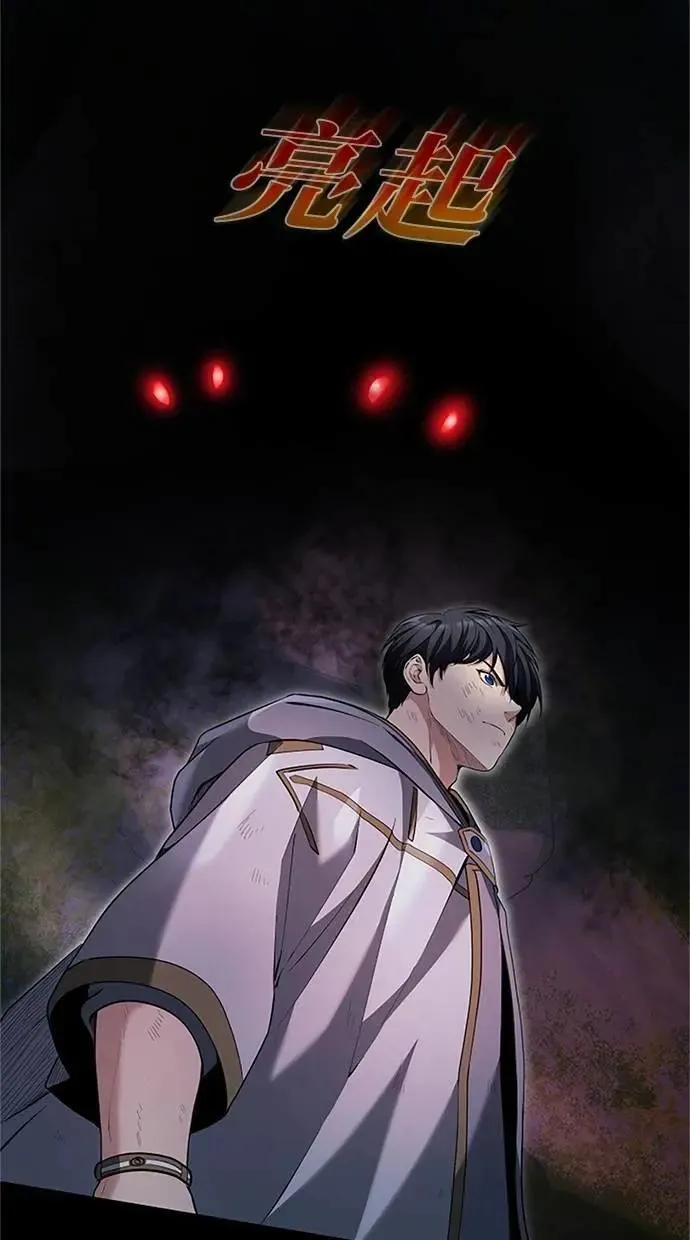 第25话 第102页