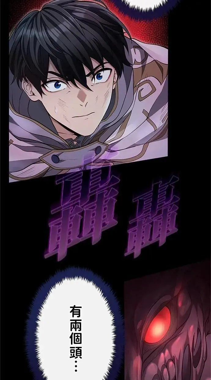 第25话 第111页