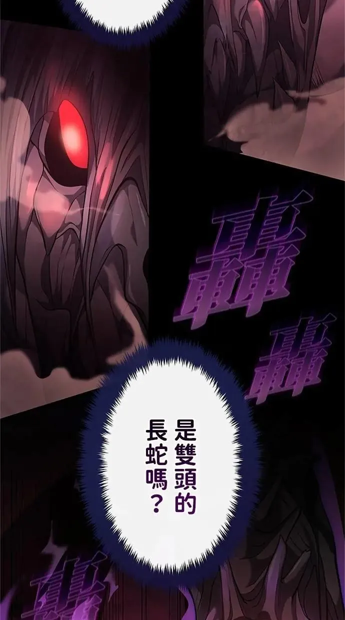 第25话 第112页