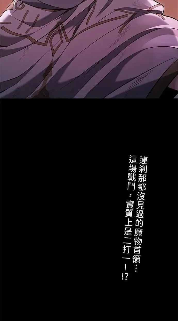 第25话 第114页