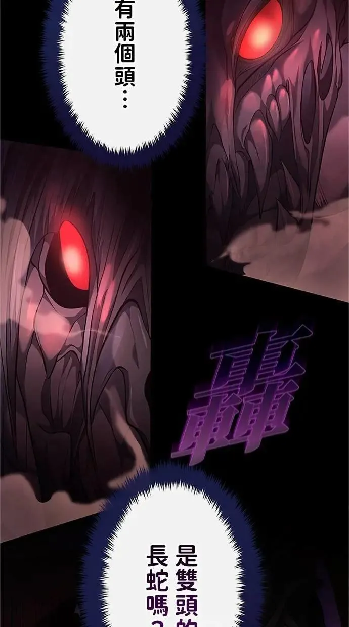 第26话 第3页