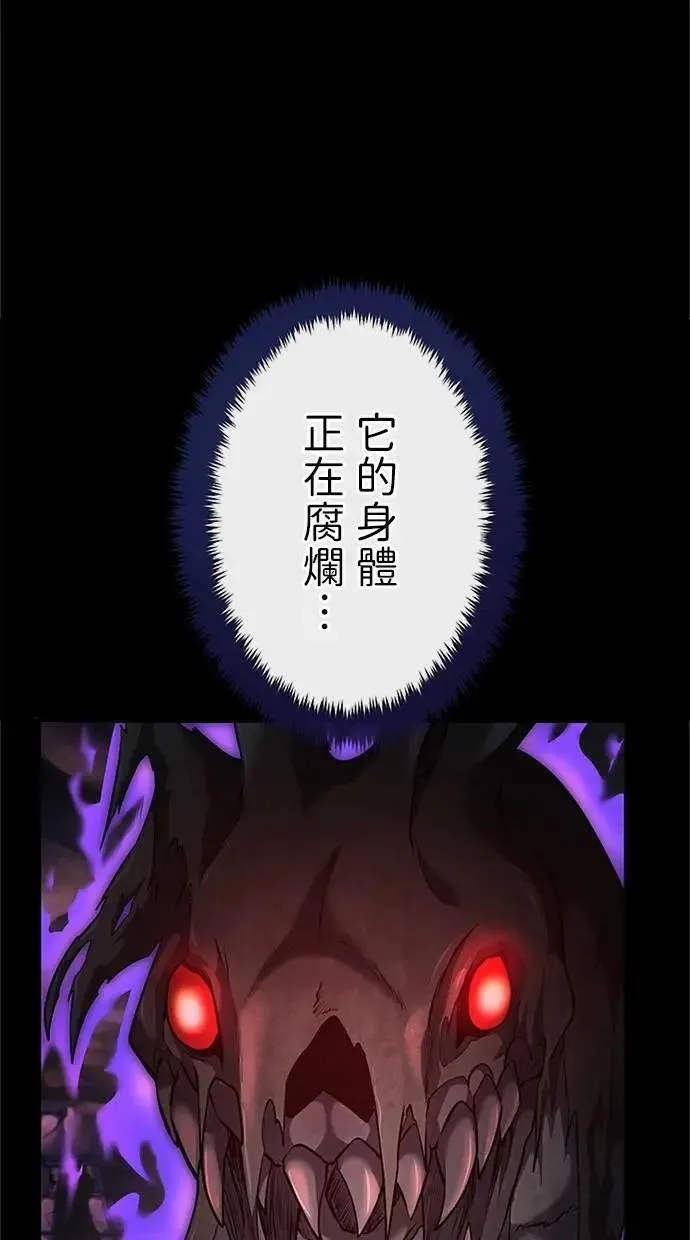 第26话 第7页
