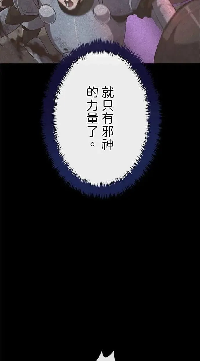 第26话 第10页