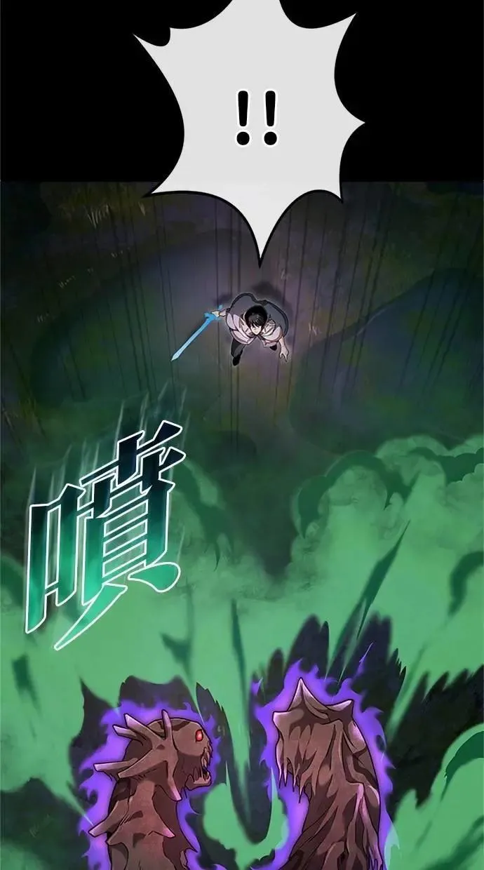 第26话 第11页