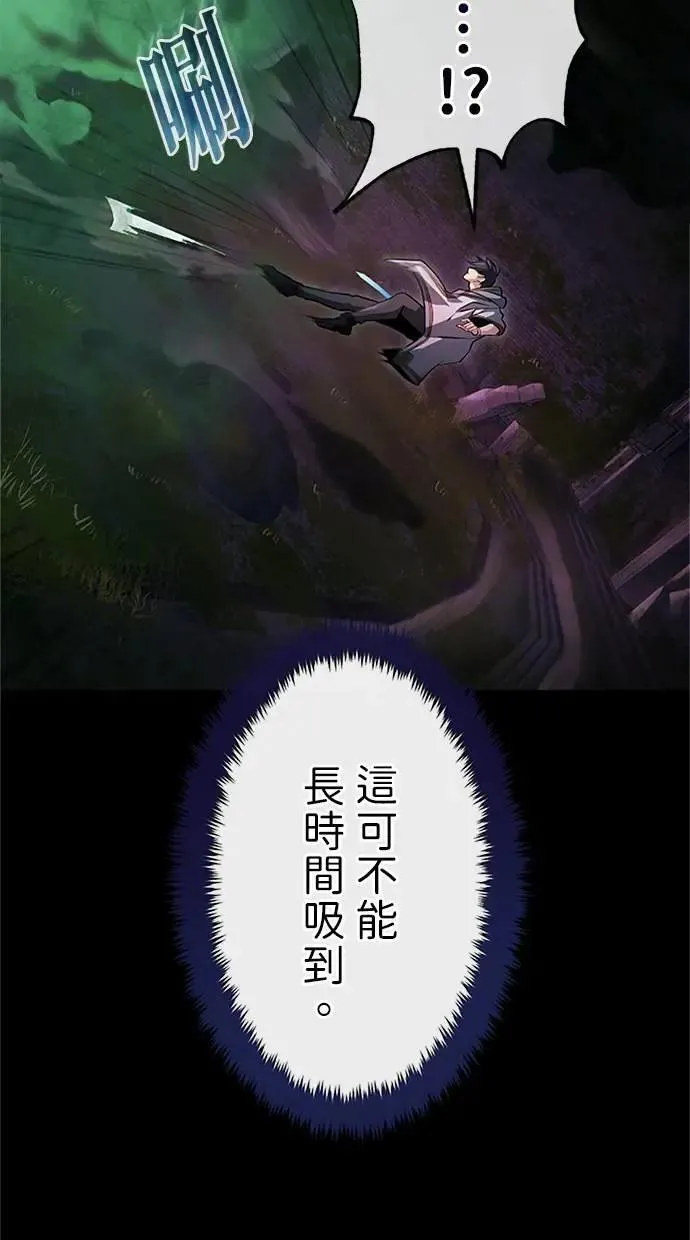 第26话 第13页