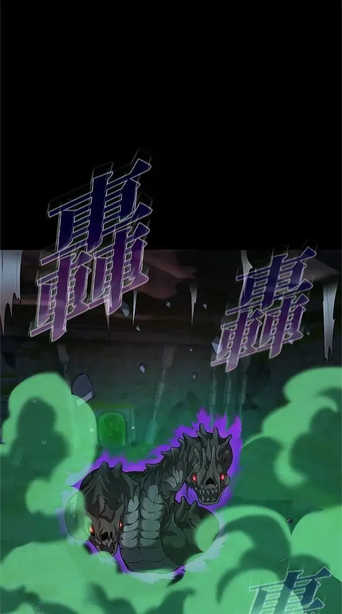 第26话 第14页