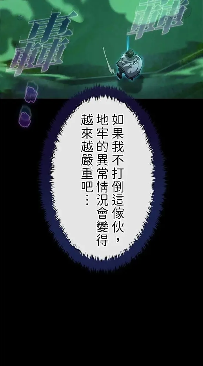 第26话 第15页