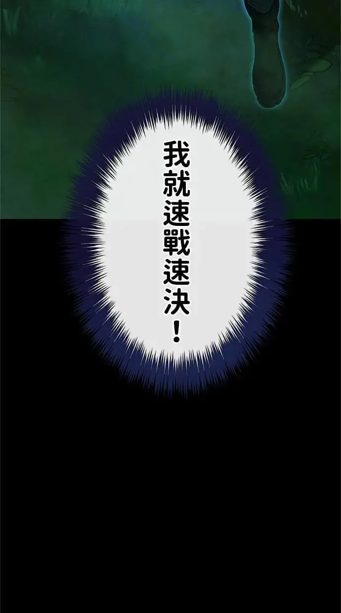 第26话 第18页
