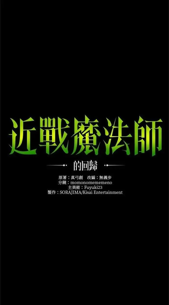第26话 第19页