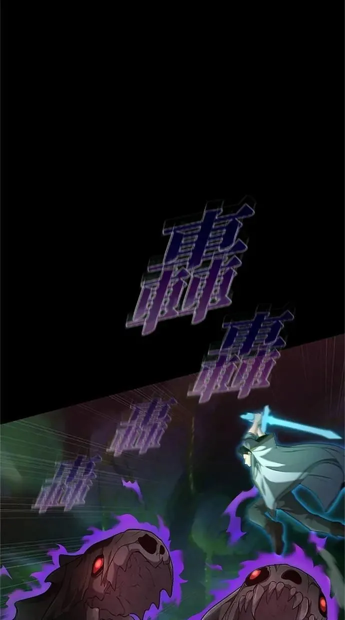 第26话 第20页